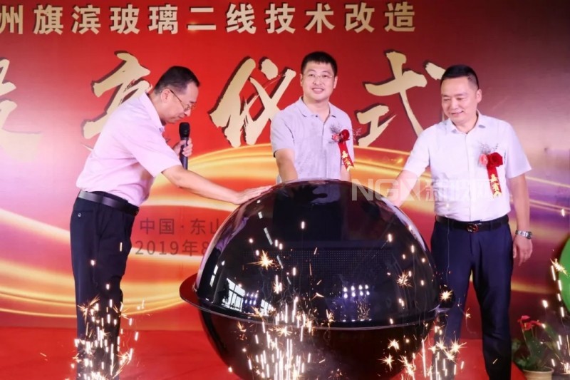 漳州旗濱二線技改點火投產，發力高端玻璃市場