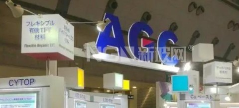 日本AGC計劃撤掉韓國PDP玻璃工廠，LCD玻璃將持續運營