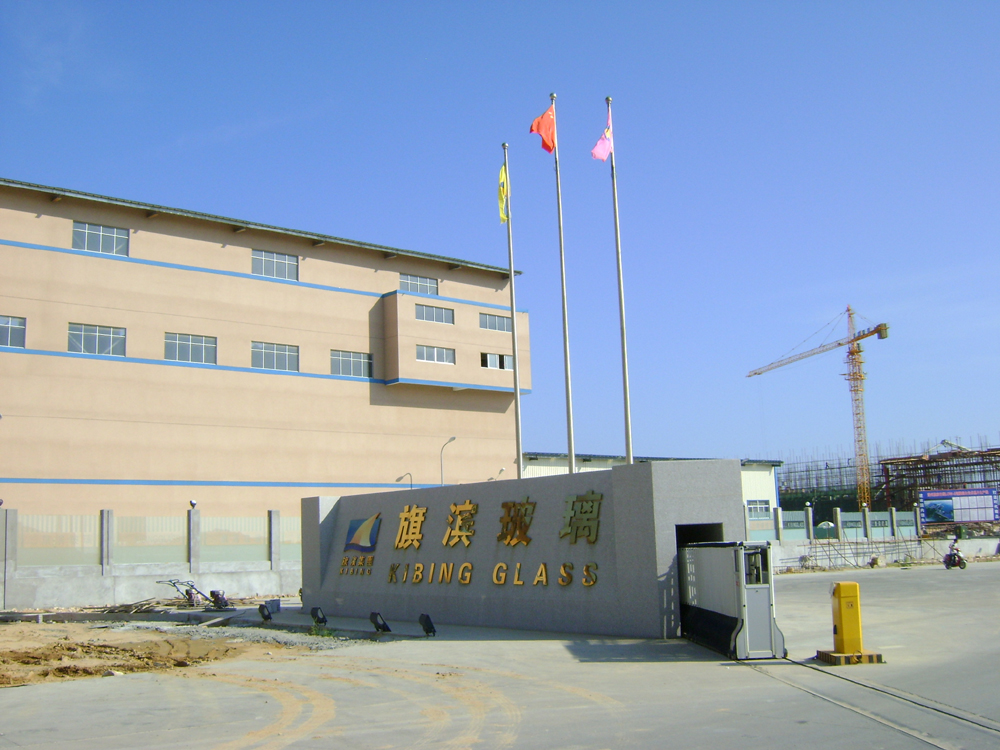 旗滨集团拟出资6920万元共同建设中性硼硅药用玻璃素管项目