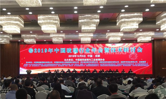 工业和信息化部参加2019年中国玻璃行业工作会议