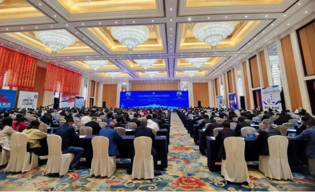 2020中国建材企业发展论坛暨中国建材企业500强系列发布活动