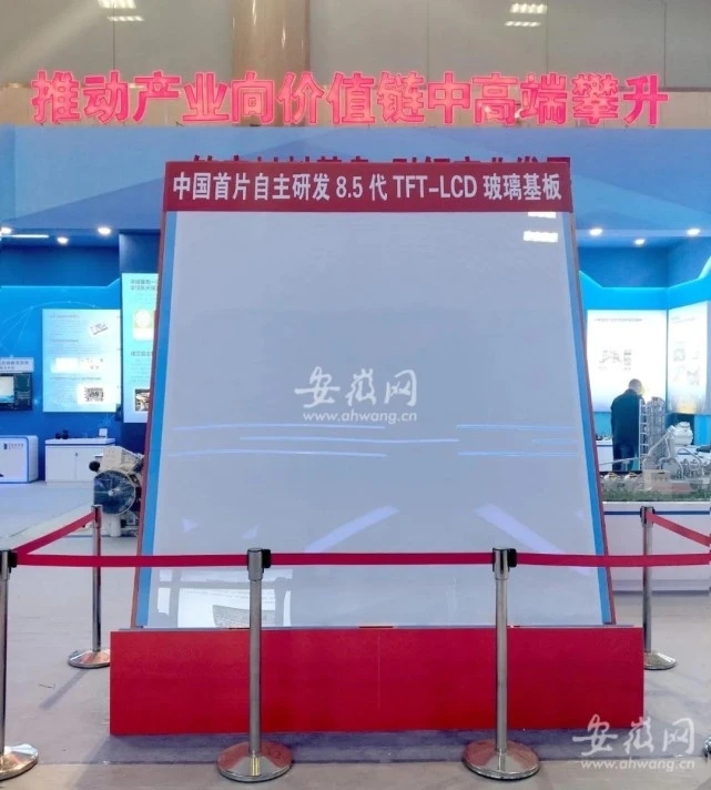 中国建材玻璃新材料亮相“十三五”重大科技成果展