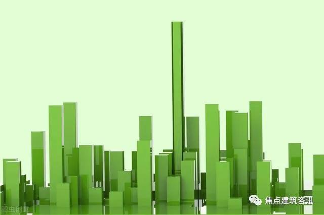 綠色建材發展將助力碳中和目標，有效推進綠色建材產品認證