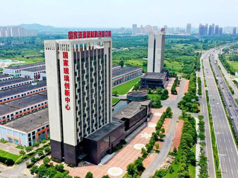 全国唯一玻璃新材料领域国家制造业创新中心落户蚌埠