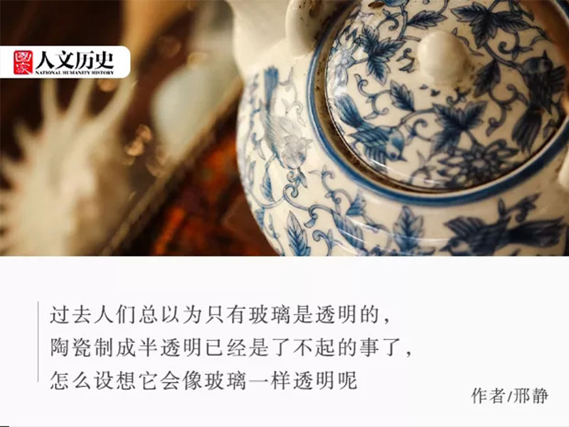 为什么古代中国更喜欢陶瓷，而不是玻璃？