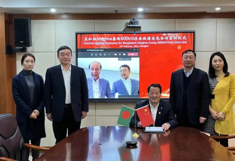 中国建材工程集团与孟加拉Meghna集团签署浮法玻璃生产线总承包合同