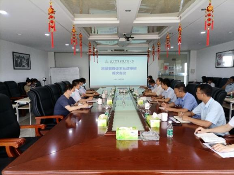 咸宁南玻玻璃有限公司通过测量管理体系现场审核