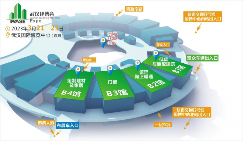 智能建造 定制未来 2023武汉建博会3月国博举办