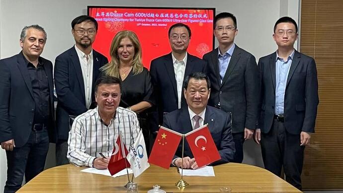 中建材签署与土耳其北非企业4条新能源玻璃生产线总包合同