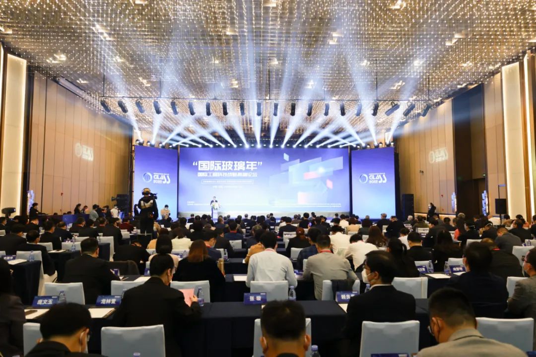 “国际玻璃年”国际工程科技战略高端论坛在深圳举行