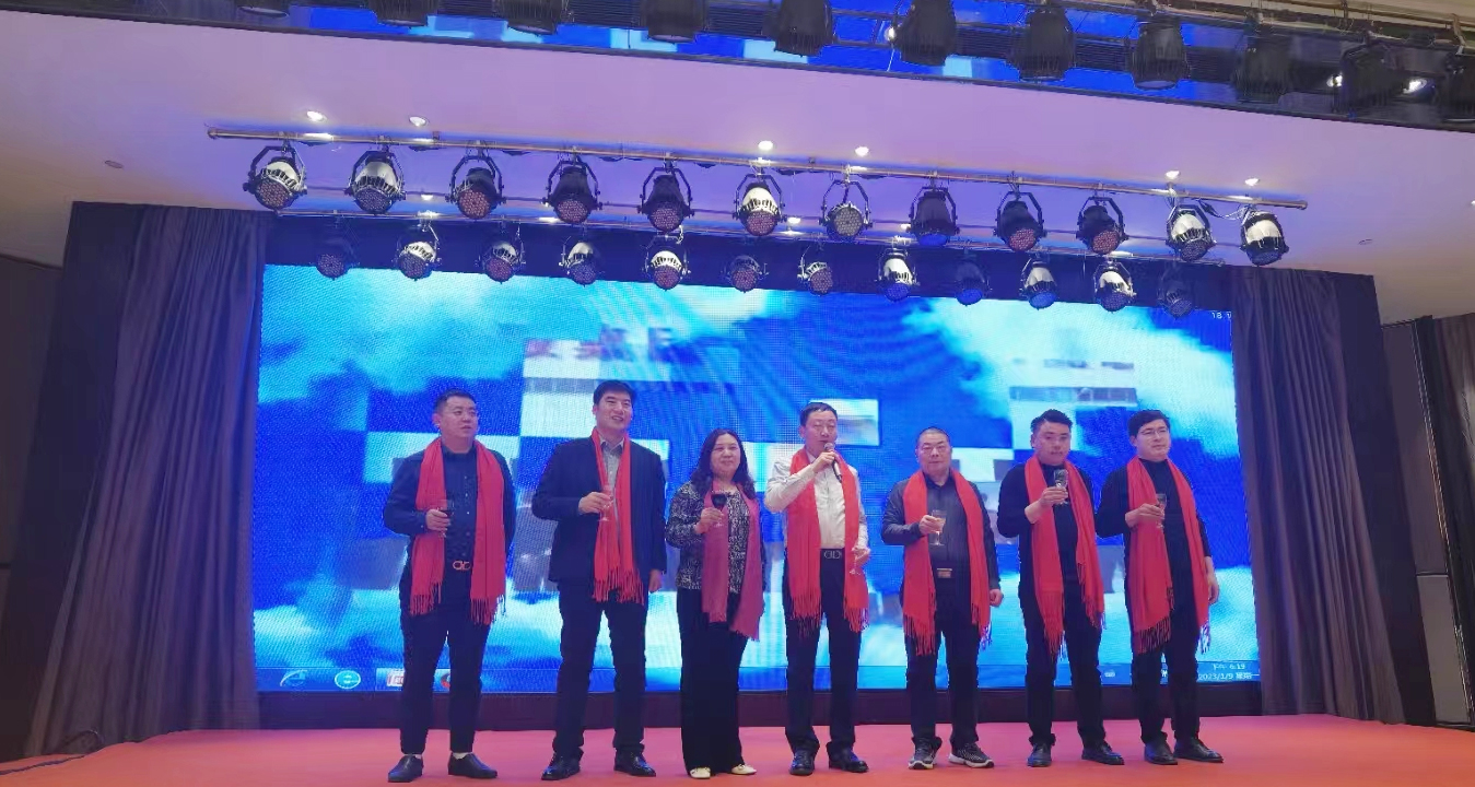 迎春！河南省建筑玻璃专委会举办第六届新春联谊会