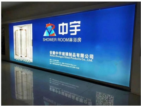 安徽中宇玻璃制品启用中文域名：智能镜.商城 推动数字化转型