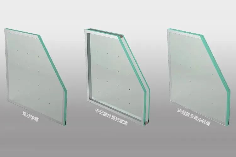 中空玻璃与真空玻璃有什么区别？