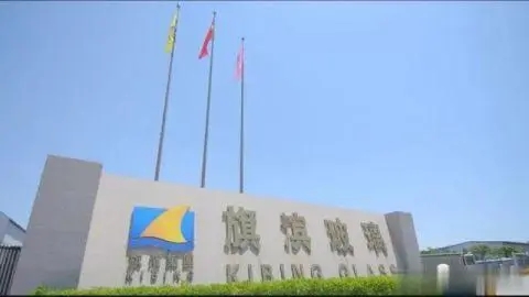 旗滨集团在深圳投资成立高新科技公司