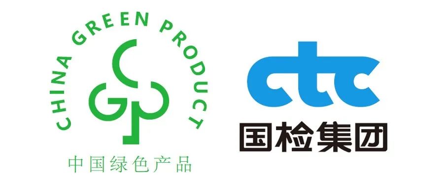 CTC国检集团获证企业用绿色产品标识样式